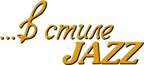 In Jazz Style