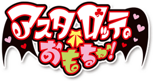 Astarotte's Toy