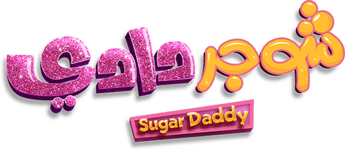 Sugar Daddy