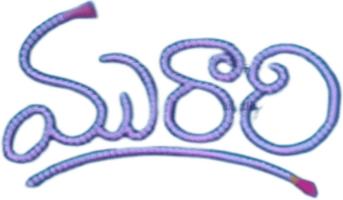 Murari