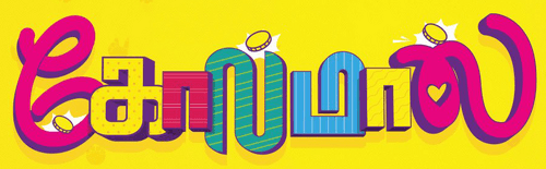 Golmaal