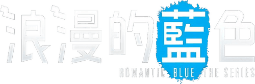 Romantic Blue