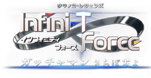 Infini-T Force the Movie: Farewell Gatchaman My Friend