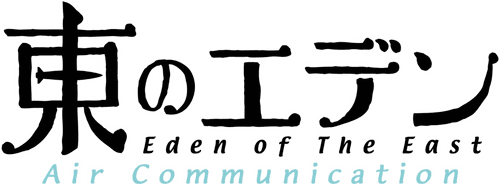 Eden of the East: Air Communication