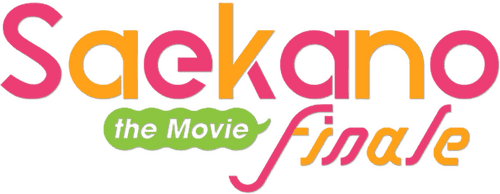 Saekano the Movie: Finale
