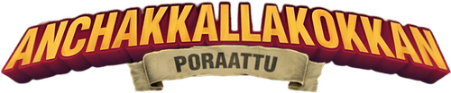 Anchakkallakokkan
