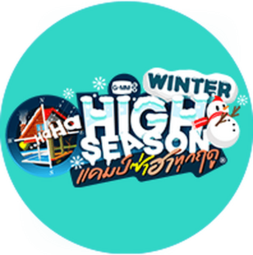 High Season: Fun Summer Camp