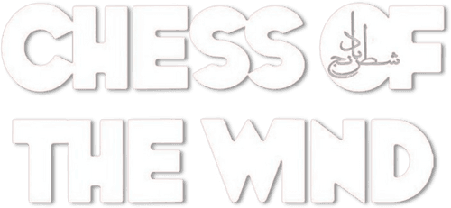 Chess of the Wind