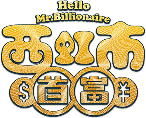 Hello Mr. Billionaire
