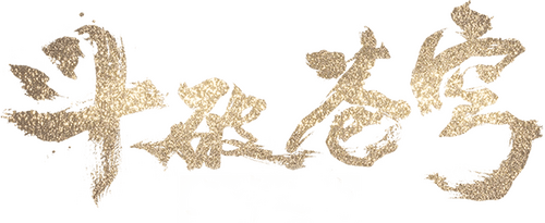 Fights Break Sphere