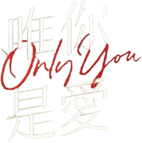 Only You