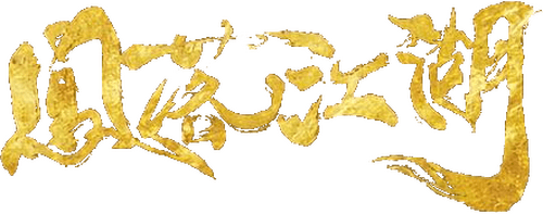 Phoenix Lands in the World