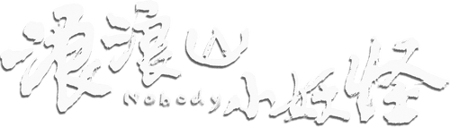 Nobody