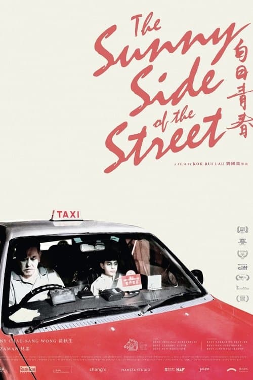 The Sunny Side of the Street