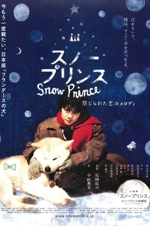 Snow Prince