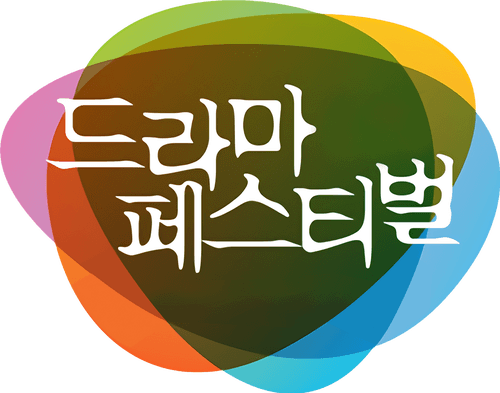 Drama Festival