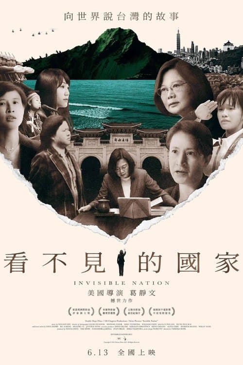 Invisible Nation