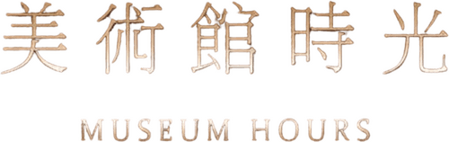 Museum Hours