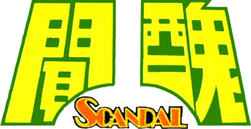 Scandal