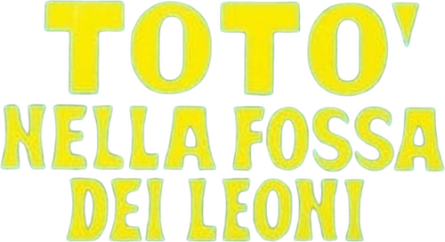 Totò nella fossa dei leoni