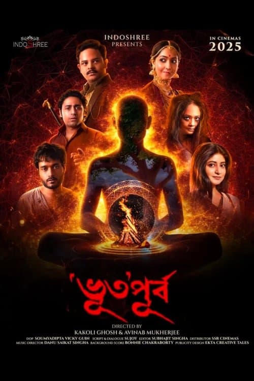 Bhuto Purbo