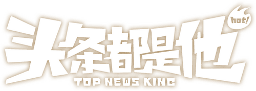 Top News King