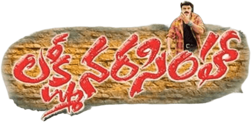 Lakshmi Narasimha