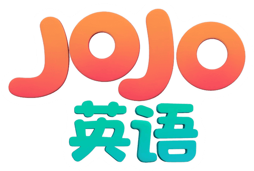 JOJO英语启蒙