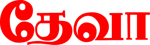 Deva