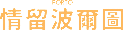 Porto