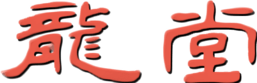 Long Tang