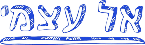 Al Atzmi