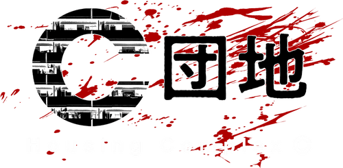 Housing Complex C