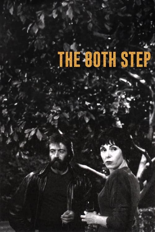 The 80th Step