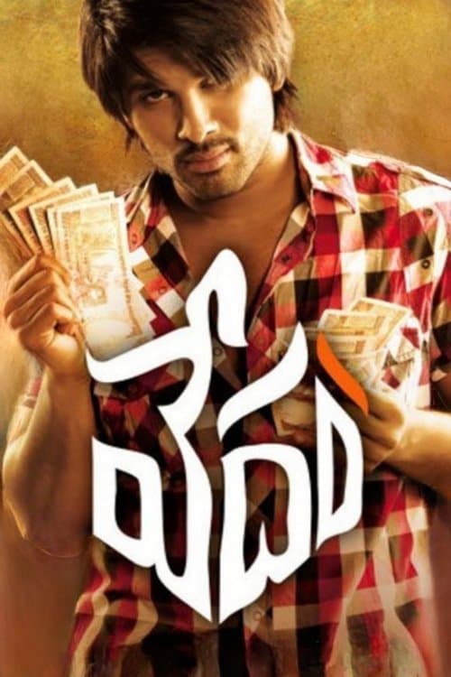 Vedam