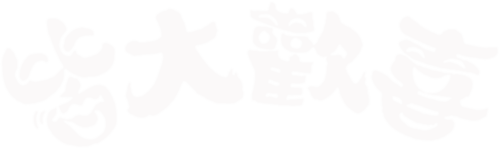Virtues of Harmony