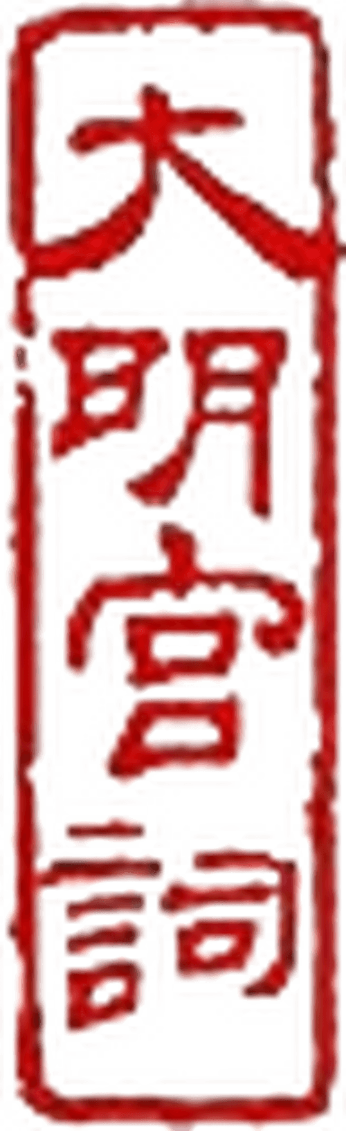 Palace of Desire