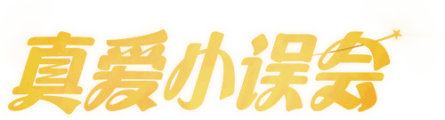 Nadaaniyan