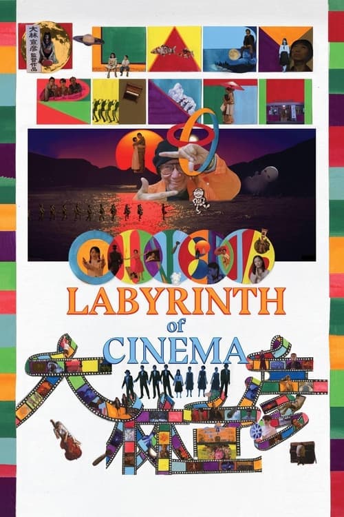 Labyrinth of Cinema