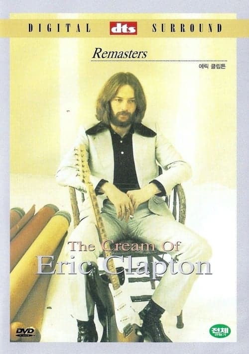 The Cream of Eric Clapton