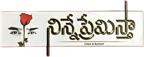 Ninne Premistha