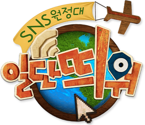 일단띄워