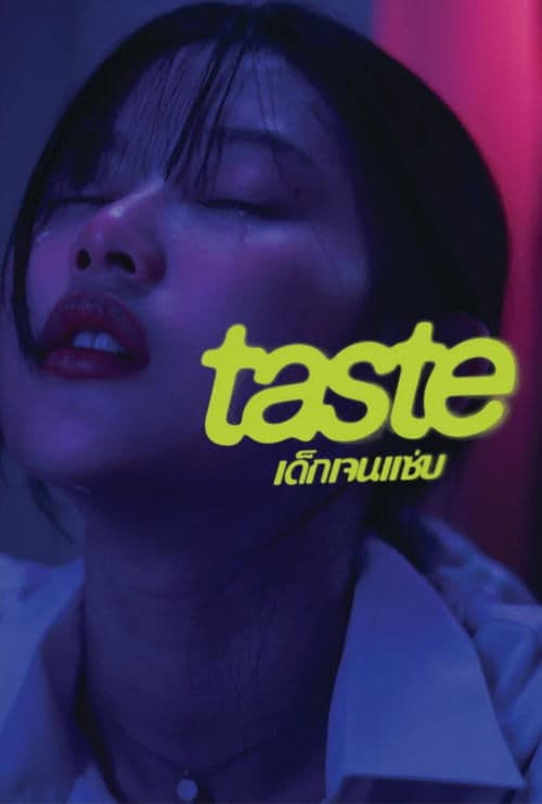 Taste