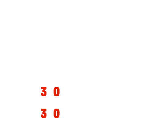 No Más