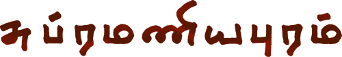 Subramaniapuram