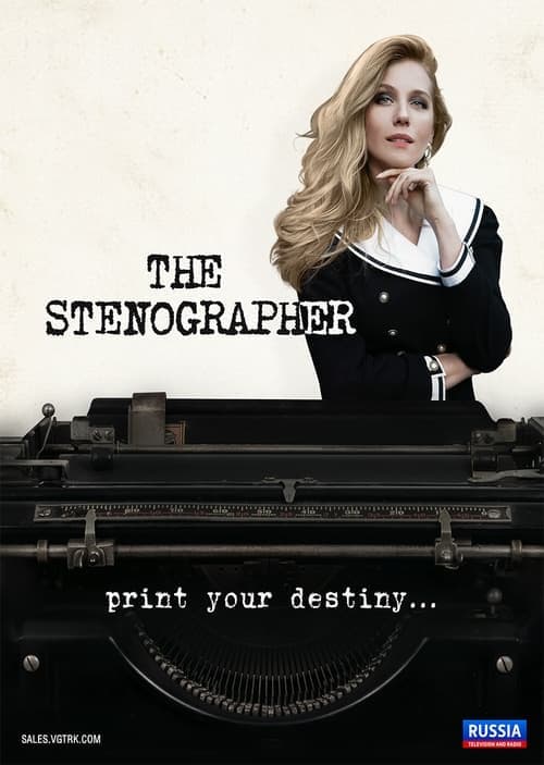 The Stenographer