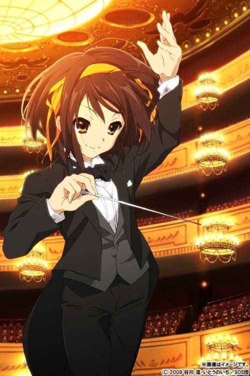 The Symphony of Haruhi Suzumiya