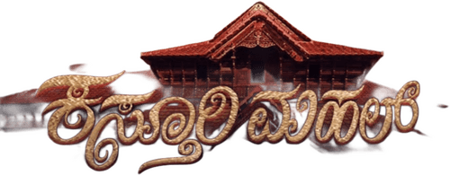 Kasthuri Mahal