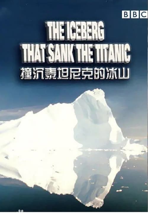 The Iceberg That Sank the Titanic