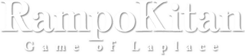 Rampo Kitan: Game of Laplace